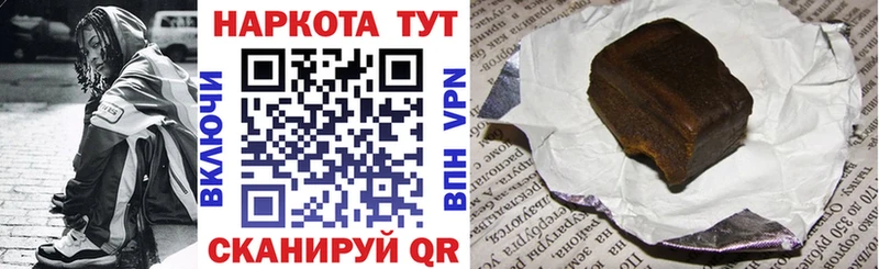 Наркота Каменногорск Каннабис COCAIN ГАШИШ