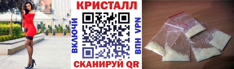 закладки  Каменногорск  АМФЕТАМИН Premium 