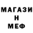 Печенье с ТГК марихуана Ivan Beton