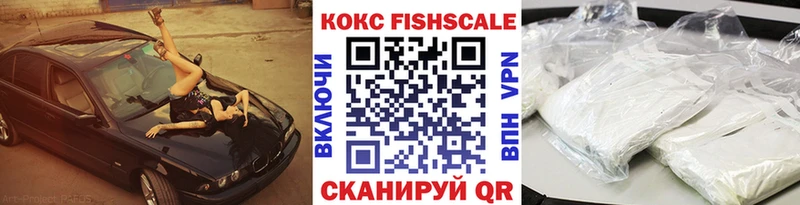 закладка  Каменногорск  COCAIN 99% 