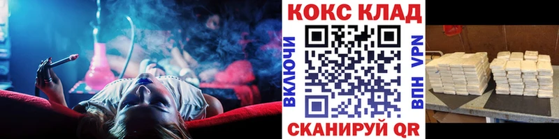 Кокаин Перу Каменногорск