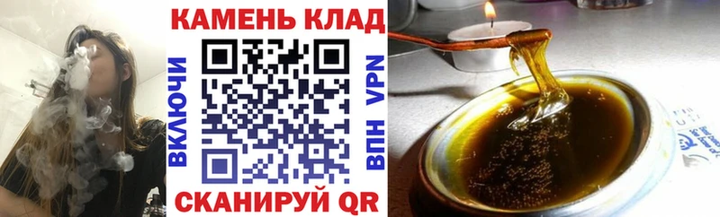 ГАШИШ VHQ  Каменногорск 