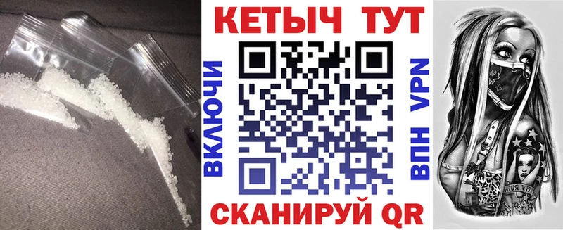 Кетамин VHQ  Каменногорск 