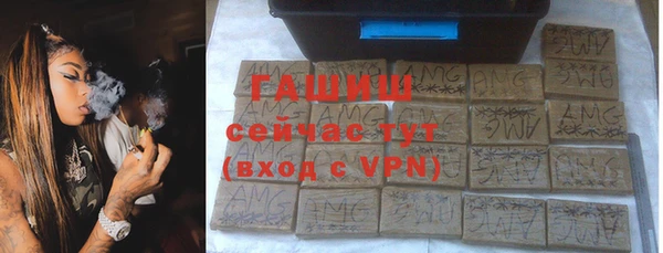меф VHQ Абдулино