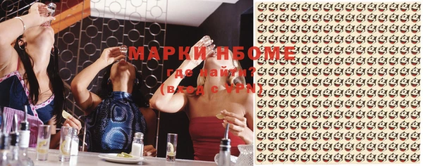 метадон Абаза