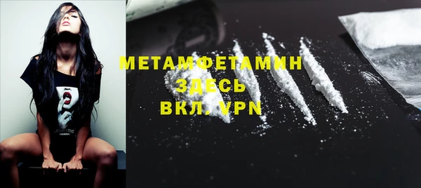 меф VHQ Абдулино