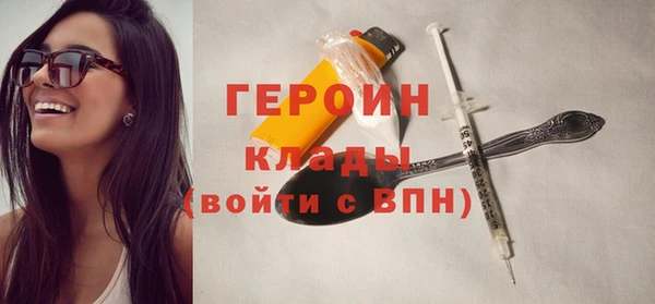 метадон Абаза
