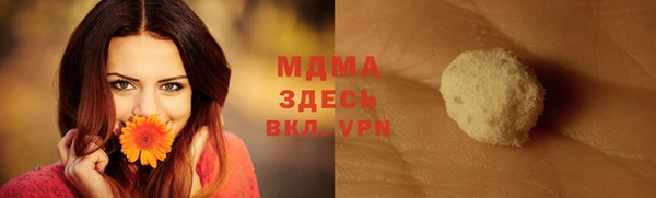 спайс Алексеевка