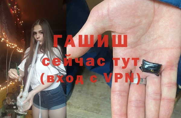 метадон Абаза