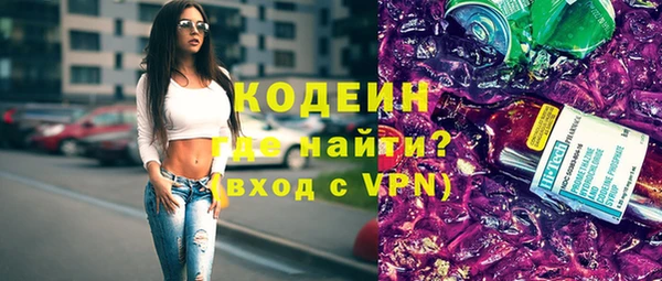 метадон Абаза