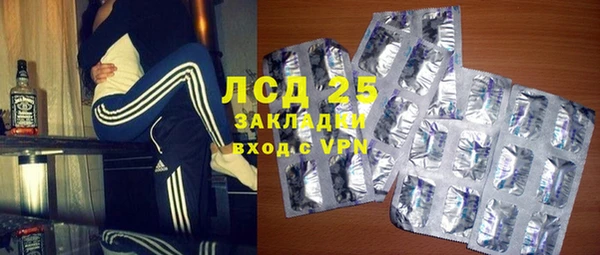 метадон Абаза