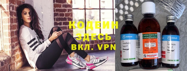 меф VHQ Абдулино