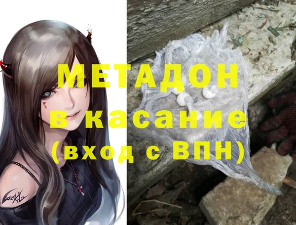 метадон Абаза