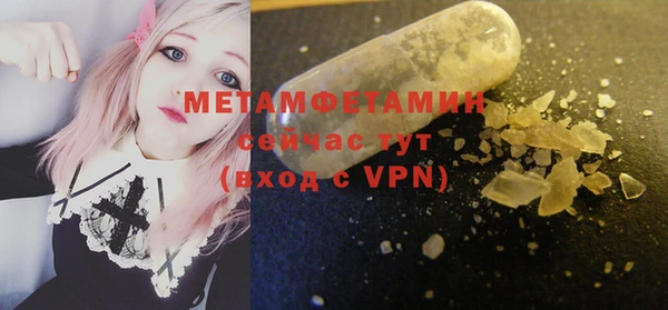 метадон Абаза