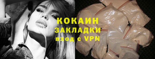 метадон Абаза