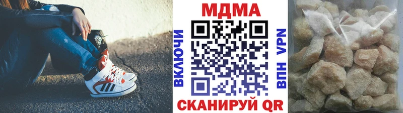 где купить наркотик  Каменногорск  МДМА кристаллы 