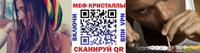 Меф мяу мяу кристаллы Каменногорск