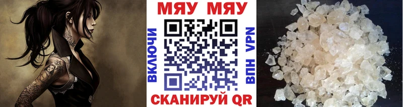МЕФ mephedrone  мориарти формула  Каменногорск  где продают наркотики 