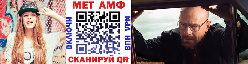 МЕТАМФЕТАМИН мет нарко площадка наркотические препараты Каменногорск