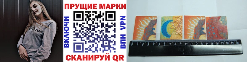 гидра tor  Каменногорск  Марки 25I-NBOMe 1,8мг 
