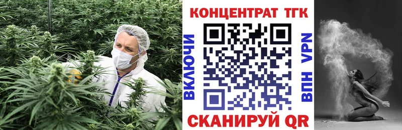 Дистиллят ТГК вейп  мега как зайти  Каменногорск 